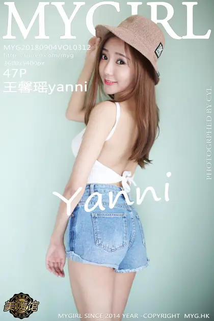 [MyGirl] 2018.09.04 VOL.312 Wang Xinyaoyanni#[48P]-1