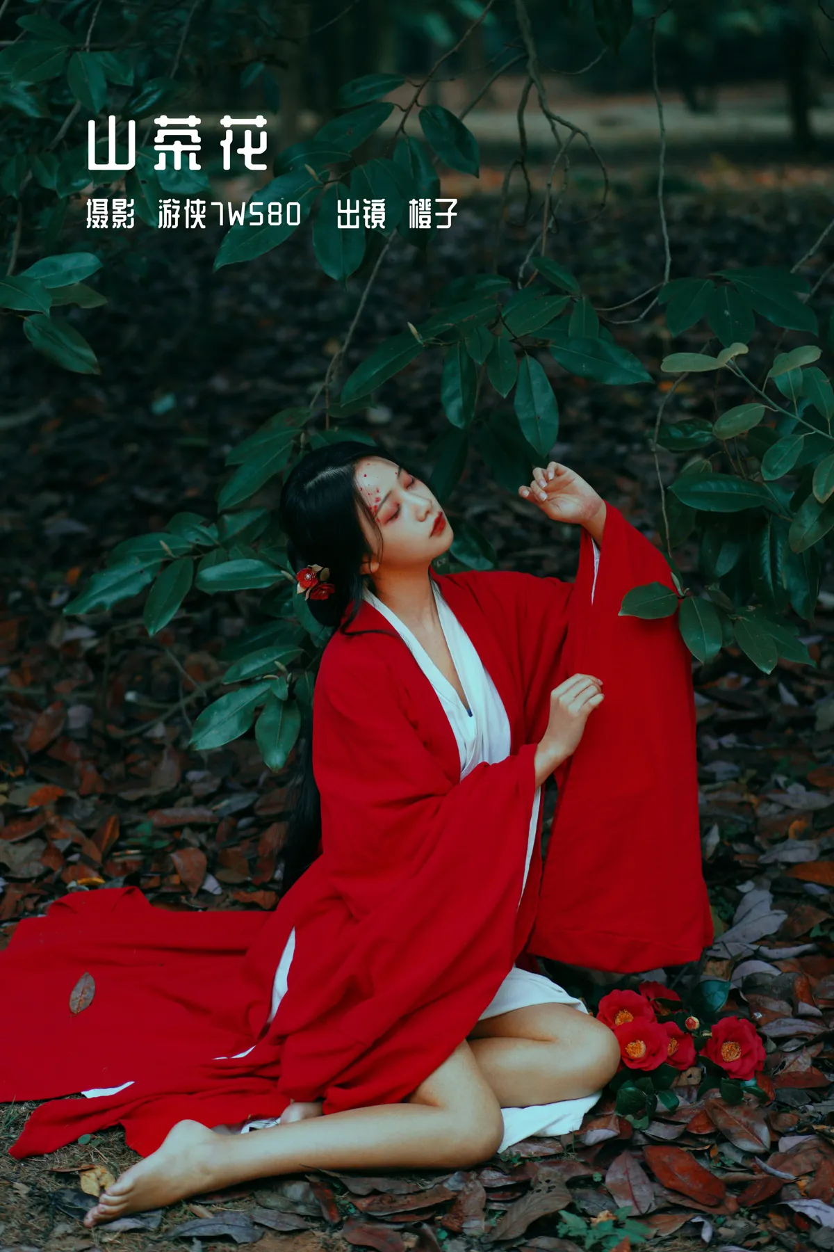 [YITUYU] 2022.12.15 Vol.2685 – Camellia Wangwang Xiaoxiaoshu#[22P]-1